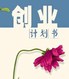 你的第一份工作是你的垫脚石