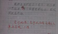 关爱他人的作文800字