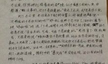 与挫折有关的作文