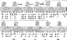 月亮代表我的心作文