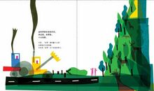 《来来往往》读后感