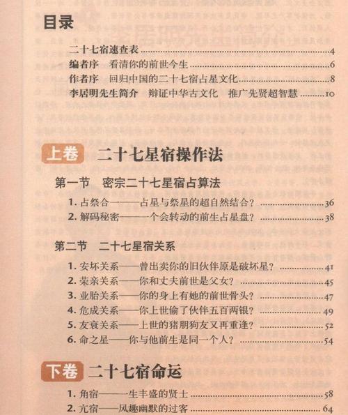 非常简单的组成