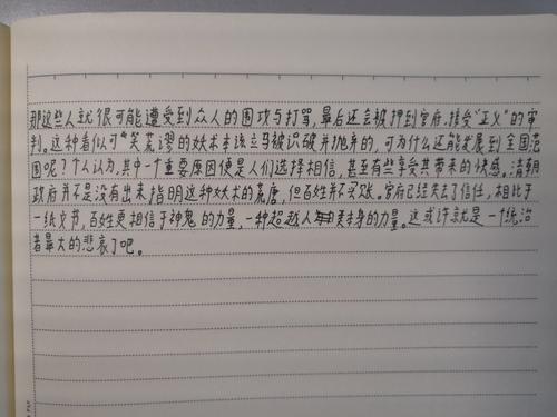 关于阅读“作业机”的思考