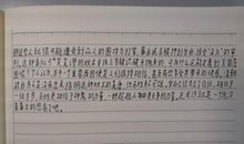 《家庭作业机》读后感