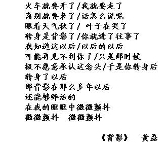 朱自清读完200个单词后的背影