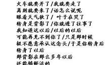 朱自清背影读后感200字