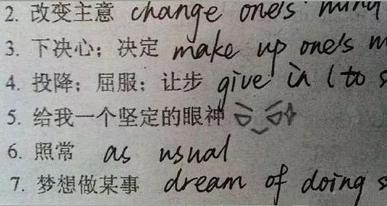 一只眼睛组成