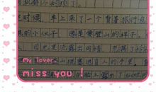 令我感动的一件事