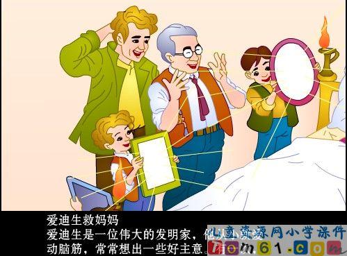 和妈妈吵架的作文