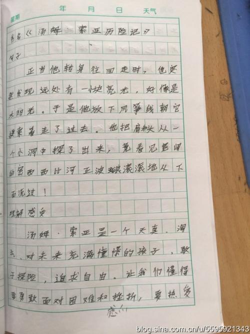 高中毕业后