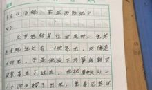 高中读后感大全