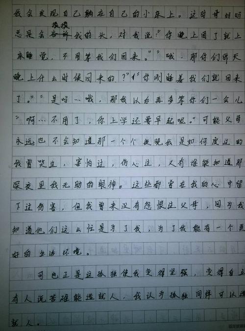 和我一起