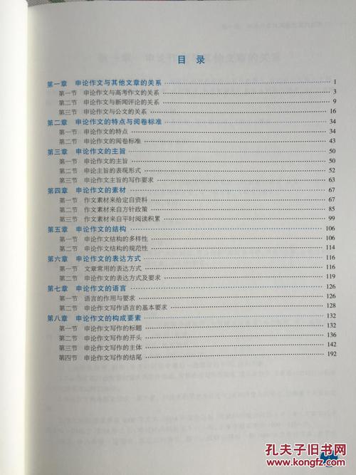 我的构图矛盾