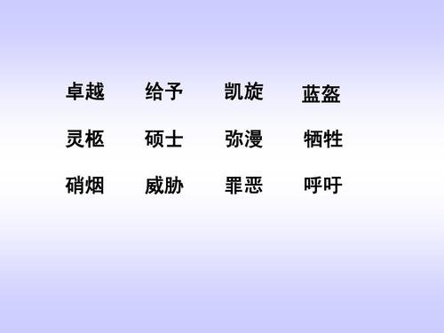 看完中国孩子的声音