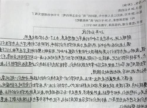 十年后见我
