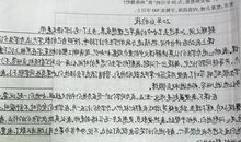 与十年后的我相遇作文