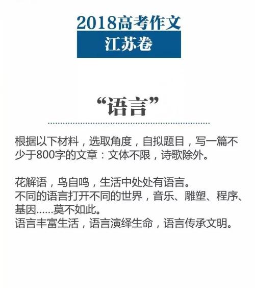 学生工作：成长中的挑战