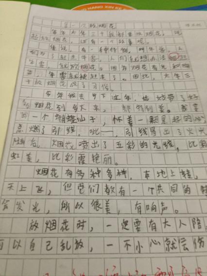烹饪成分