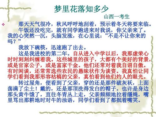 关于实质构成