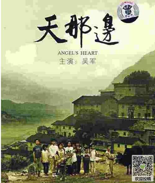 在那边看完之后