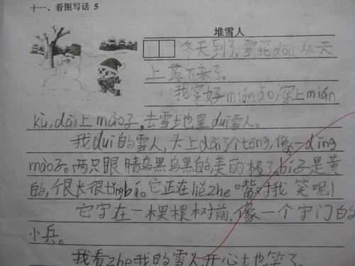 雪人作文800字
