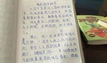 小学生关于中秋节的作文