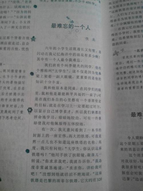 令人难忘的作品