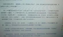 2014最美孝心观后感