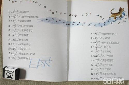 幸福的量度