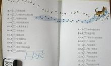 幸福的尺度读后感