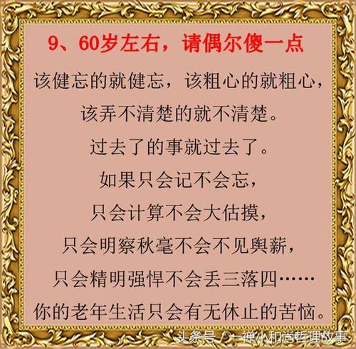 要牢记的十项工作准则
