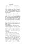 电影刮后