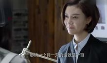 难以升职的6类职员