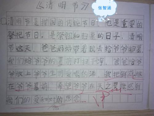 感激主题组成