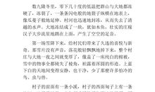 关于冬天的作文300字