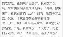 那一次我真幸福700字作文