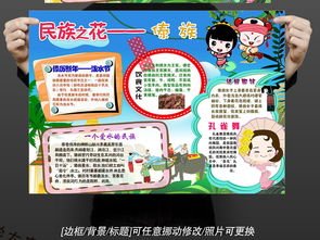 我爱家乡特产