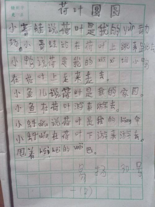 冬季保暖成分