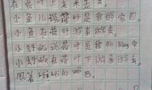 冬天里的温暖作文