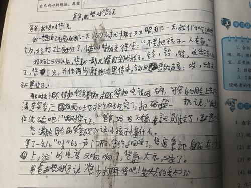 陌生人爱我的作品