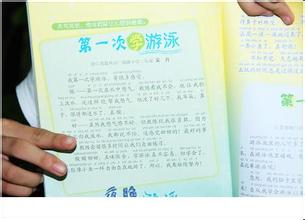 刻骨铭心的500字