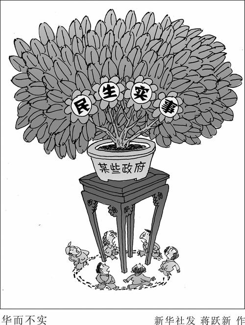 看完后浮华
