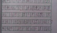 关于兔子的作文400字