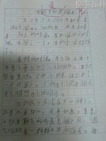 构图未来