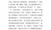 未来的笔作文400字