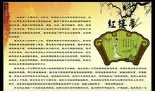 长篇名著读后感3000字