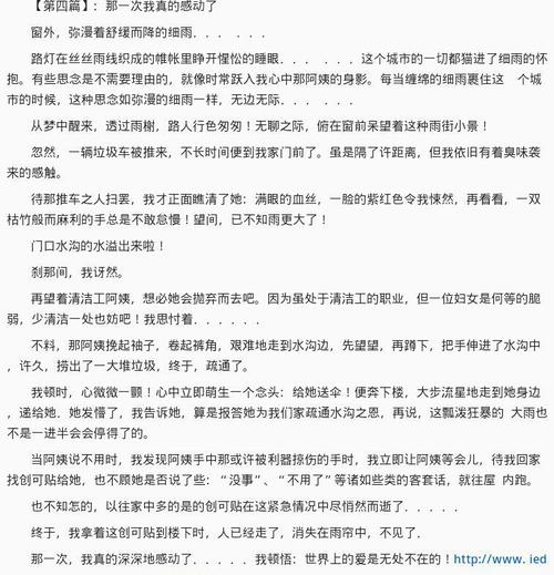 我很尴尬，写了600个字
