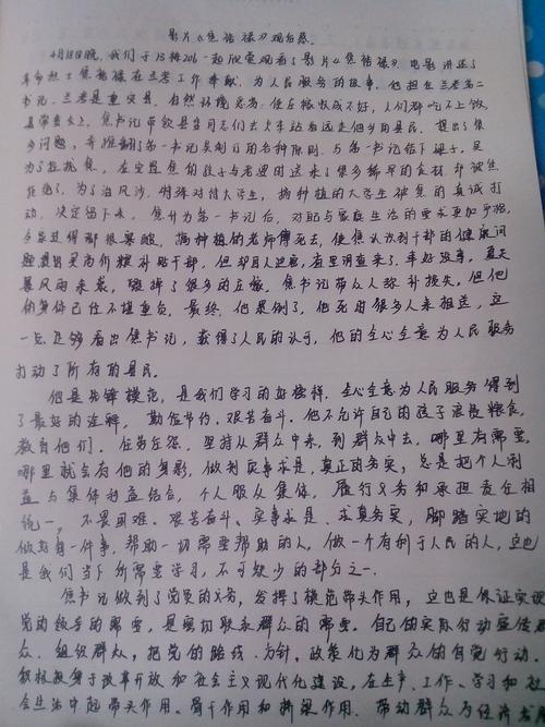 电影2012