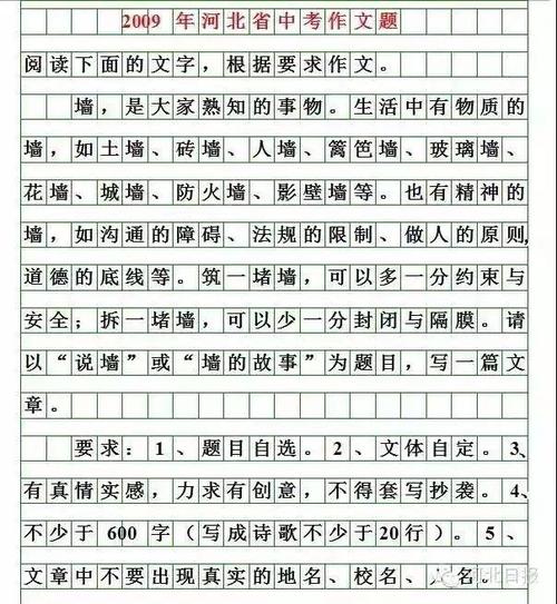 小学组成未来校园