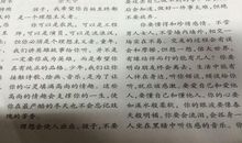 未来的海洋作文